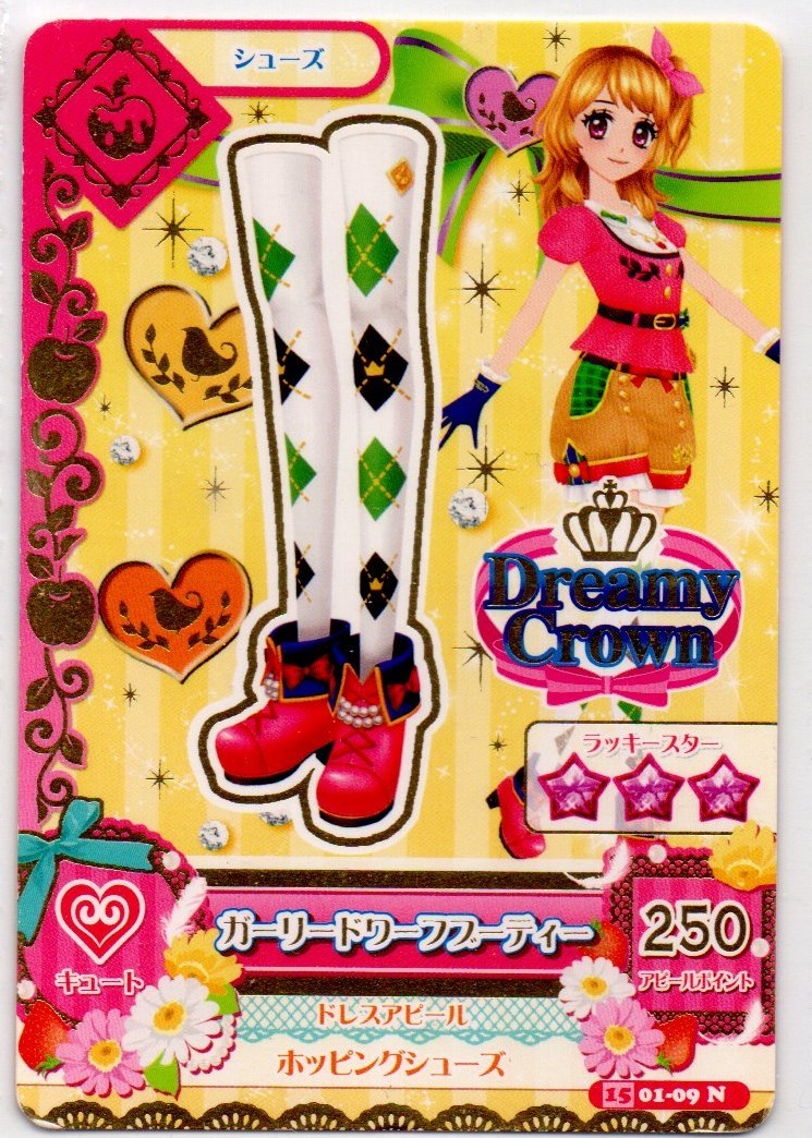 アイカツ!アイカツカード 大空あかり ドリーミークラウン ガーリードワーフブーティー アピールポイント250 15 01-09N拍卖