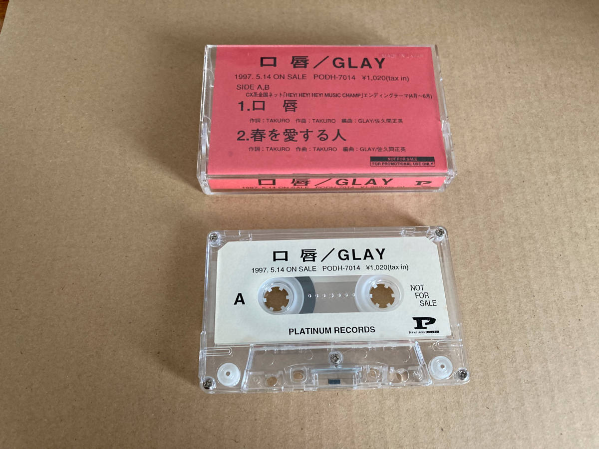 非売品 中古 カセットテープ GLAY 354拍卖