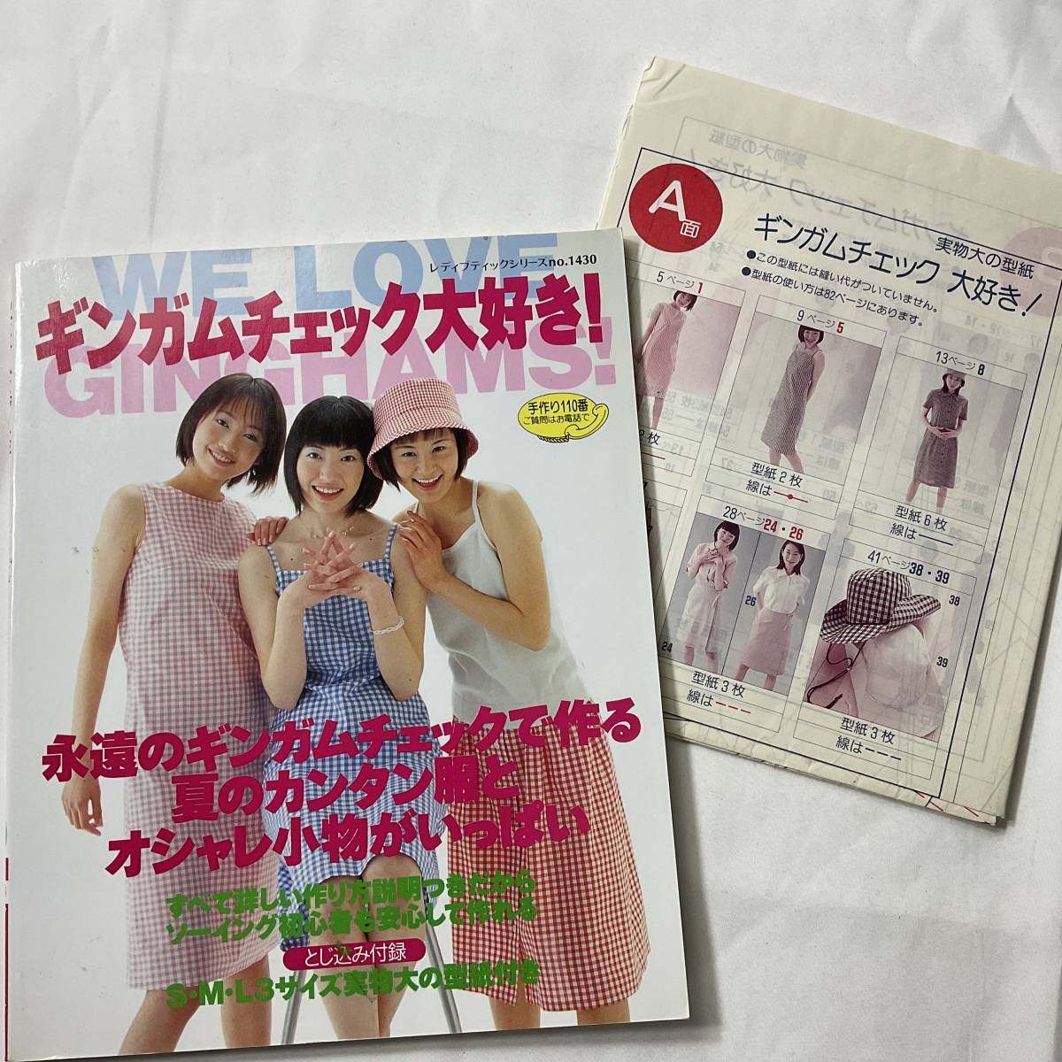 ★手芸本■送料無料■■ARTBOOK_OUTLET■M3-202拍卖