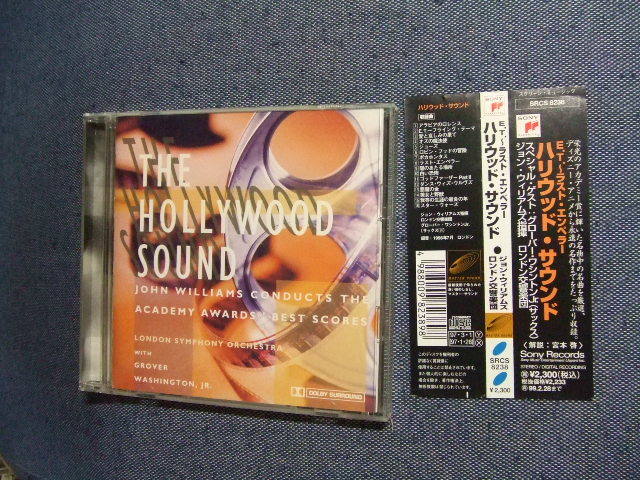 5★音質処理CD★ハリウッド・サウンド /ジョン・ウィリアムス ロンドン交響楽団 「スターウォーズ」「E.T.」★★改善度、多分世界一 洋シ拍卖
