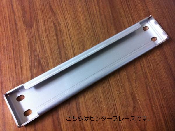 レクサスIS IS-F センターリヤ強化ブレース2点セット 剛性UP セット割引価格拍卖