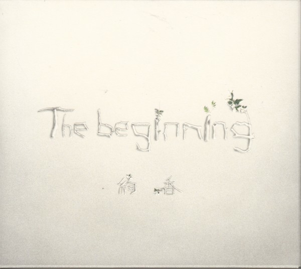 即決53【絢香 初回限定盤「The beginning」CD+DVD+豪華ブックレット】良品拍卖