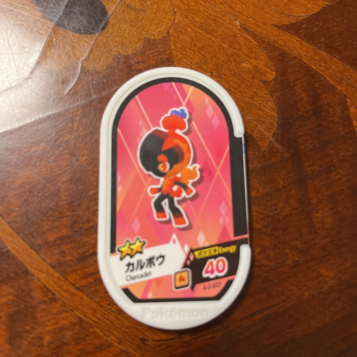 ポケモン メザスタ 星2 カルボウ拍卖