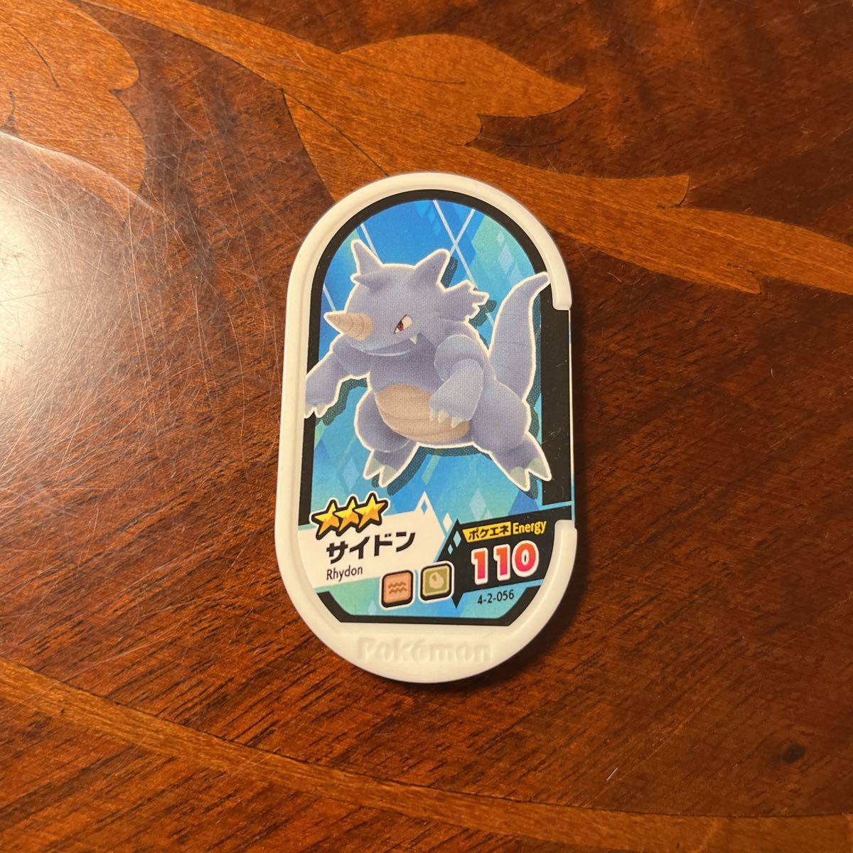 ポケモン メザスタ 星3 サイドン拍卖