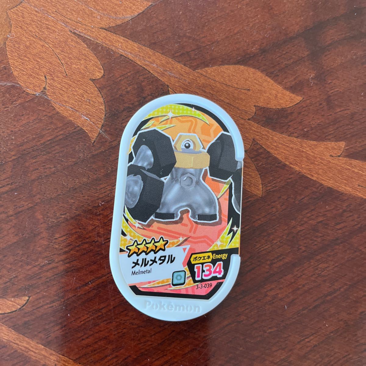 ポケモン メザスタ 星4 メルメタル拍卖