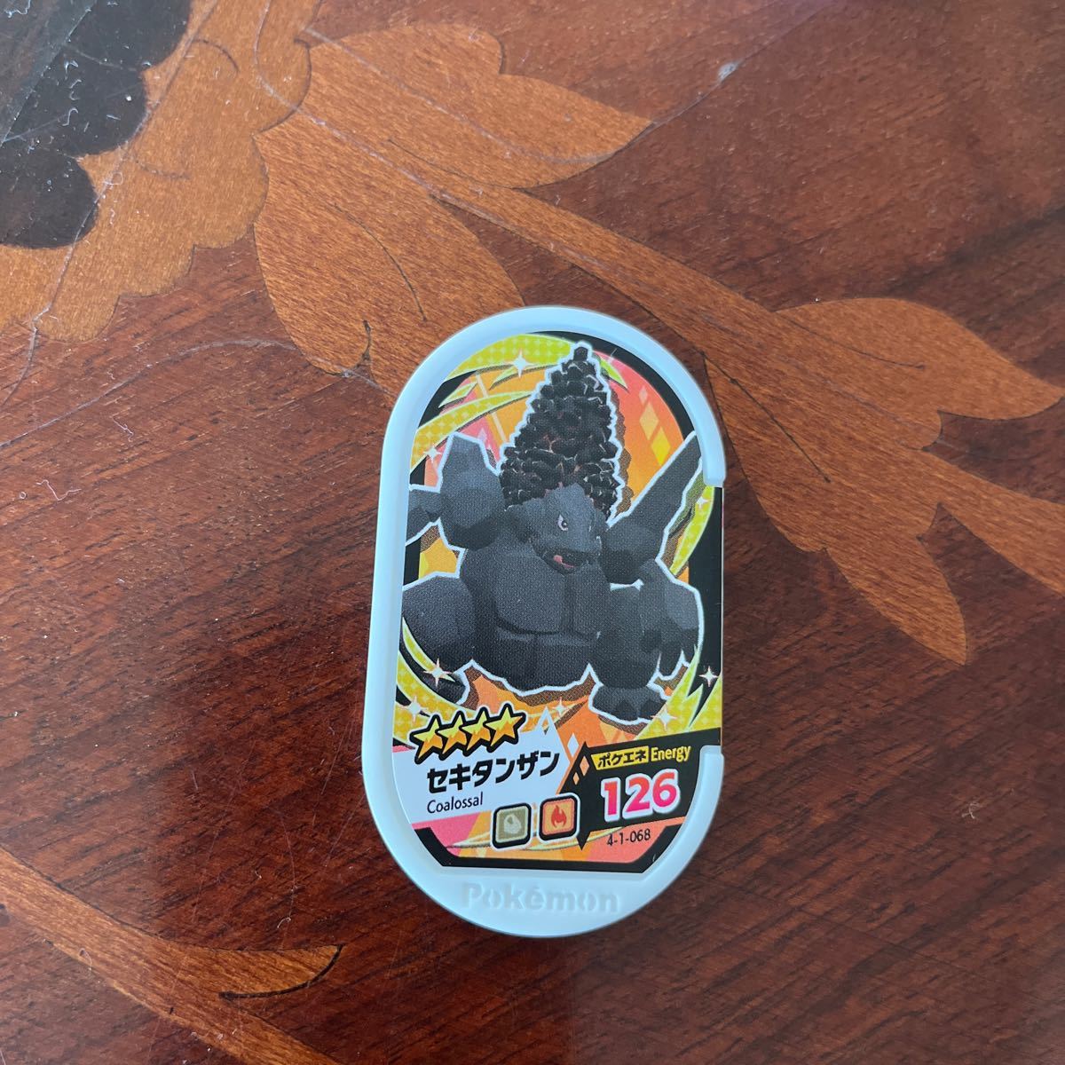 ポケモン メザスタ 星4 セキタンザン拍卖