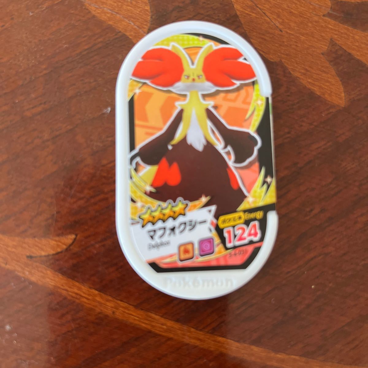 ポケモン メザスタ 星4 マフォクシー拍卖