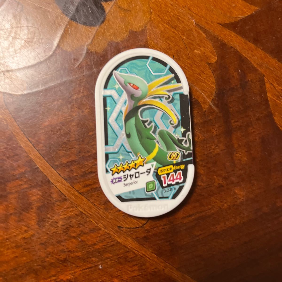 ポケモン メザスタ 星5 スター ジャローダ拍卖