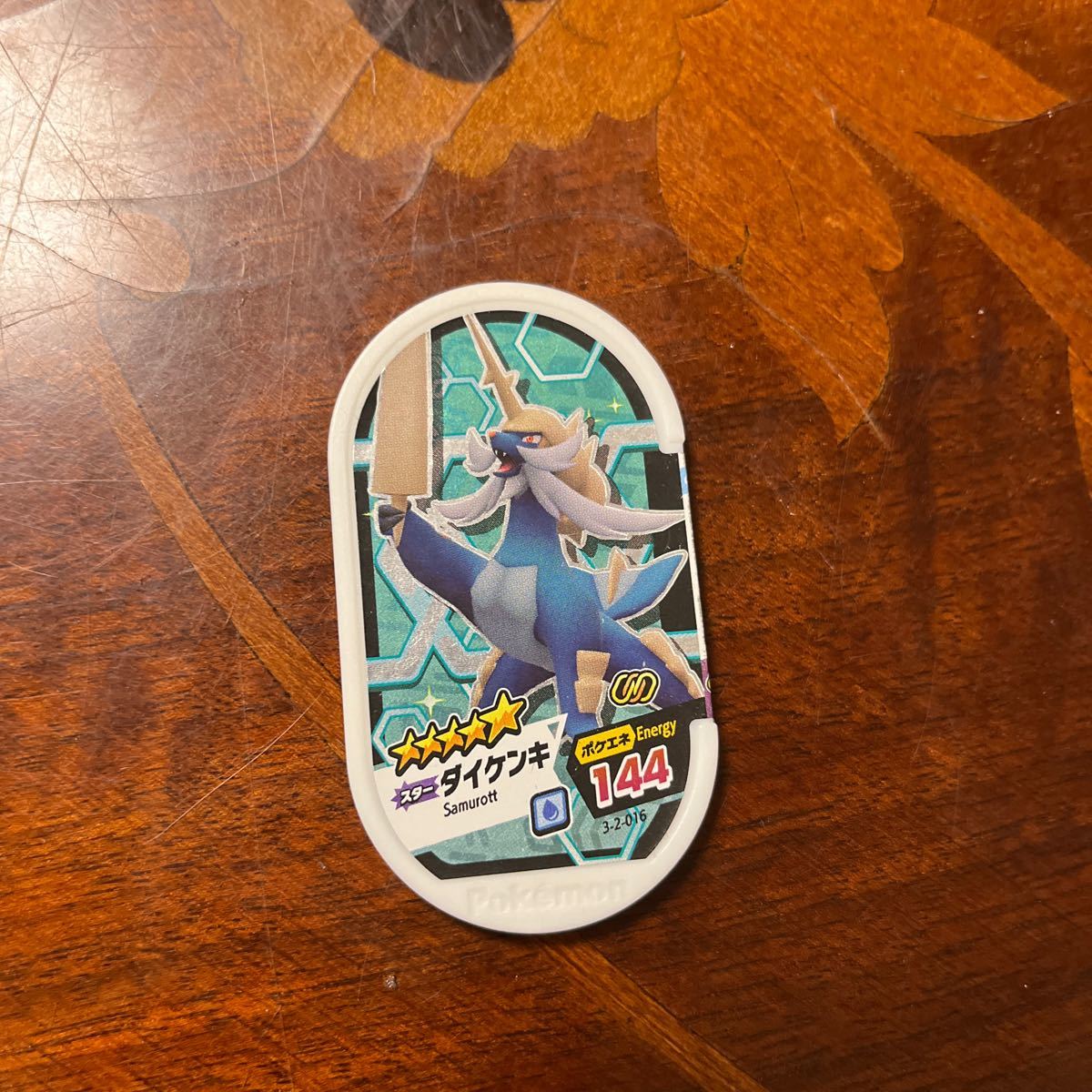 ポケモン メザスタ 星5 スター ダイケンキ拍卖