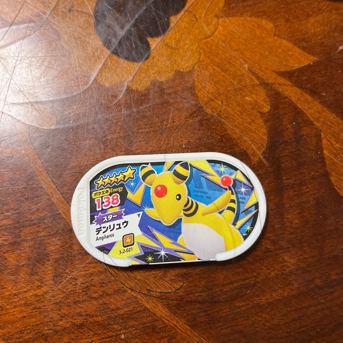 ポケモン メザスタ 星5 スター デンリュウ拍卖