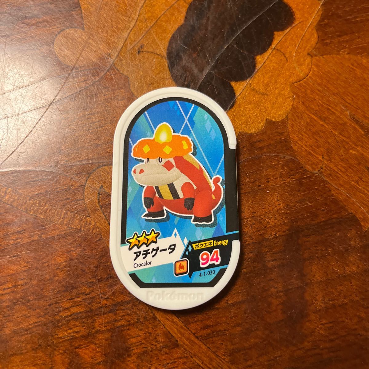 ポケモン メザスタ 星3 アチゲータ拍卖