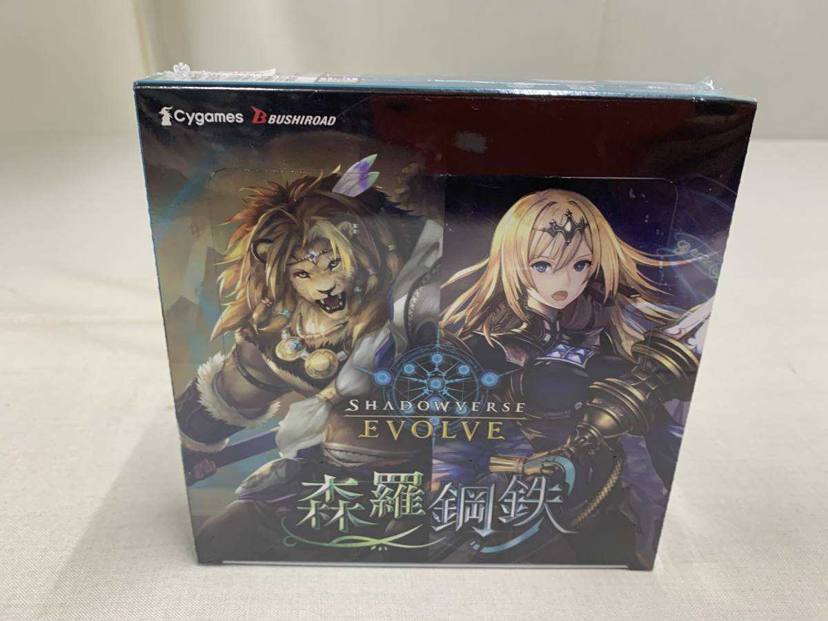 新品 シュリンクパック付き 未開封品 ■シャドウヴァース エボルブ 森羅鋼鉄 1BOX:12パック入り ㈱ブシロード拍卖