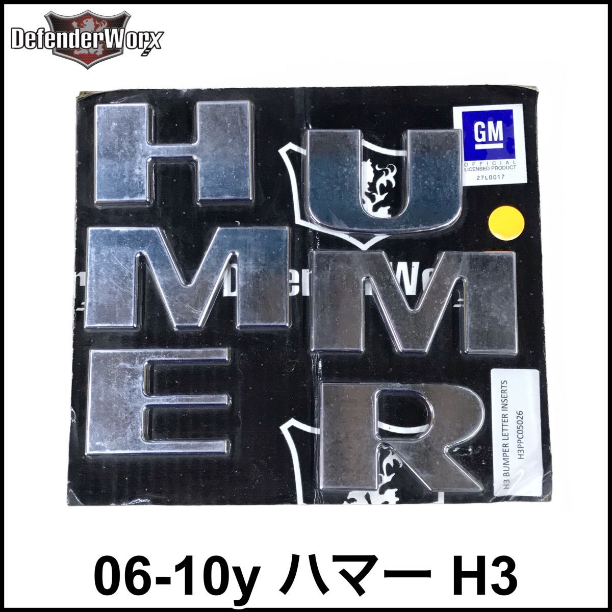 税込 DefenderWorx ビレット リアバンパー レターエンブレム 6枚SET 06-10y HUMMER ハマー H3 即決 即納 在庫品拍卖