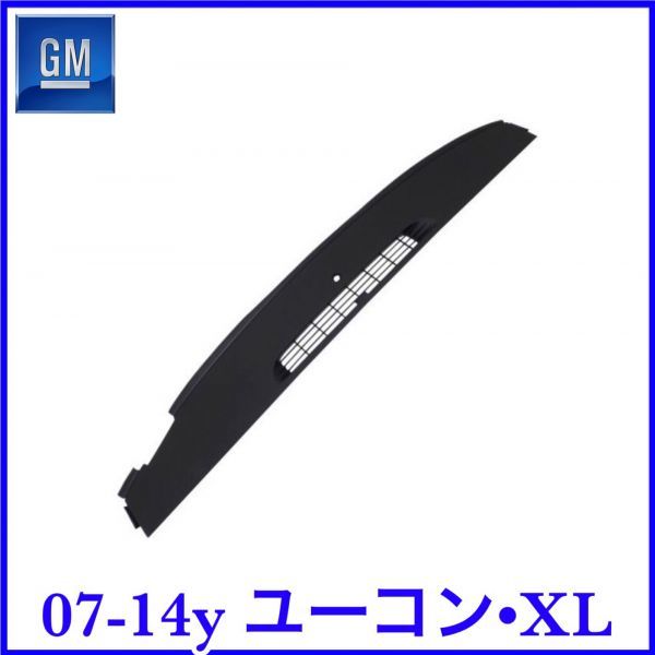 税込 GM 純正 Genuie OEM ダッシュボード ダッシュパネル ブラック 黒 07-14y ユーコン ユーコンデナリ XL 即決 即納 在庫品拍卖