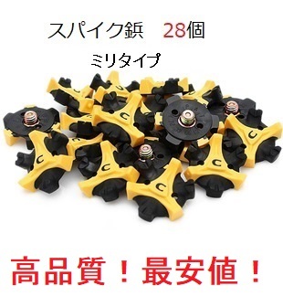 【匿名配送】ゴルフスパイク鋲28個セット ミリ 送料無料 2-3拍卖