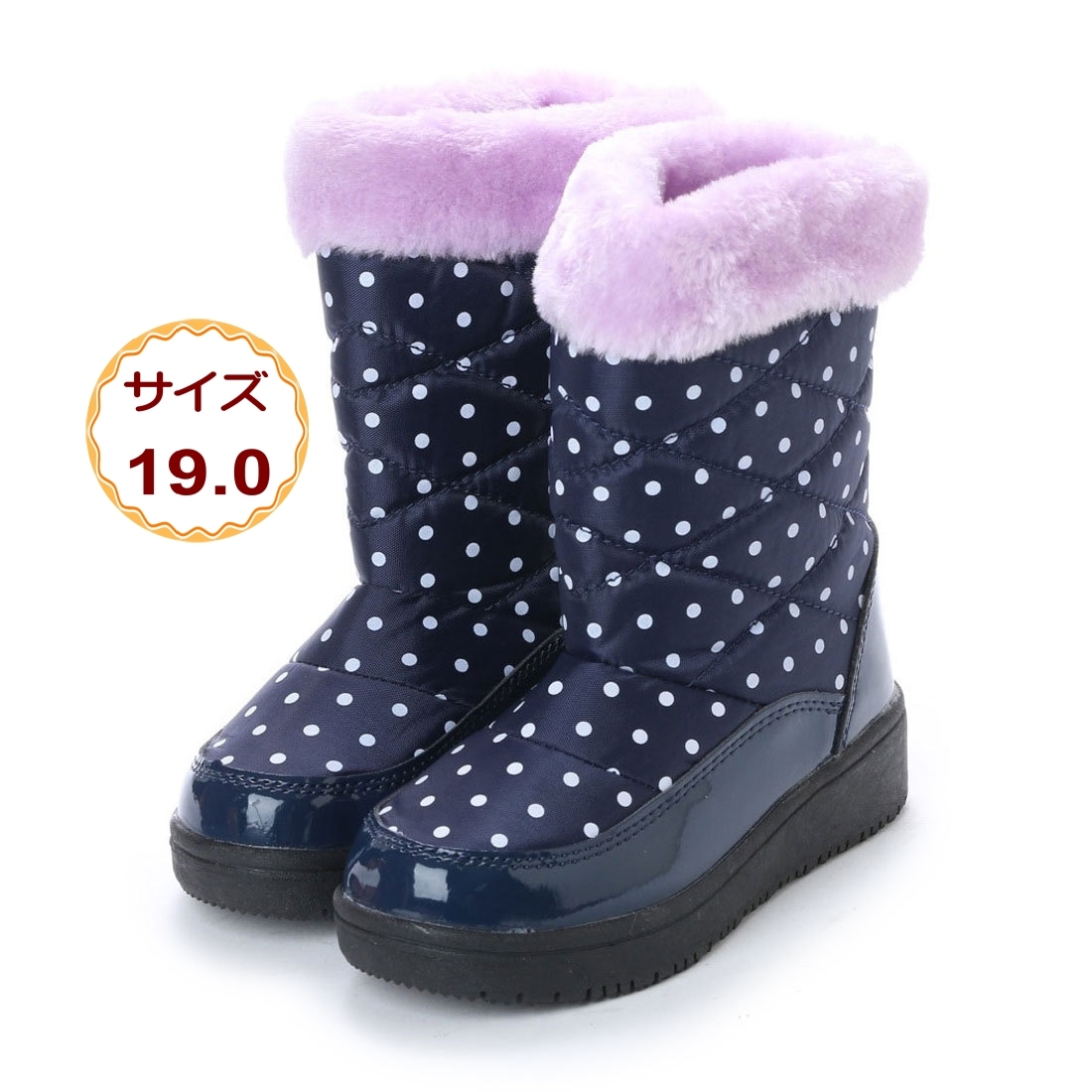 キッズ 防寒ブーツ ウィンターブーツ フェイクファー ドット柄 防滑底 男の子 ネイビー パープル 17991-nav-pur-190 19.0cm拍卖