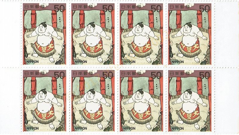 【未使用】 切手 ブロック 相撲絵シリーズ 第5集 大童山土俵入の図 50円x8枚 額面400円分 送料62円~拍卖