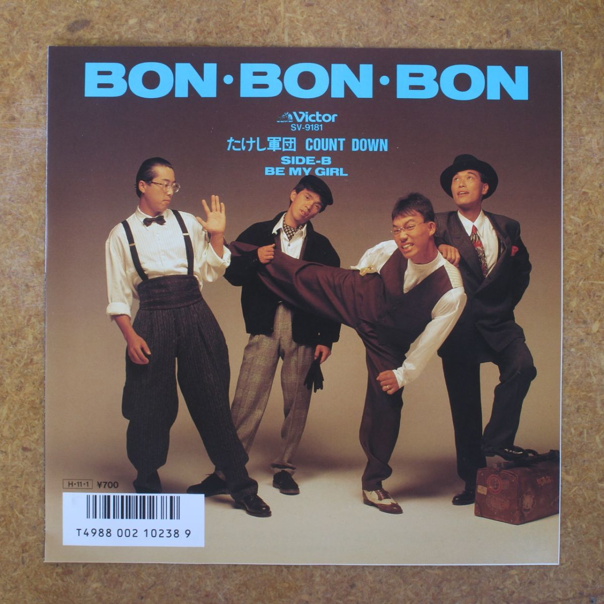 a026/EP/たけし軍団COUNT DOWN「BON BON BON/Be My Girl」拍卖