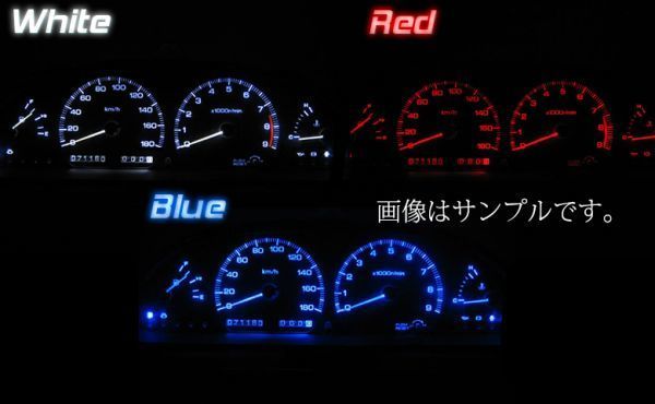J78 ランドクルーザープラド メーターパネル用 LED球 1台分セット! レッド拍卖