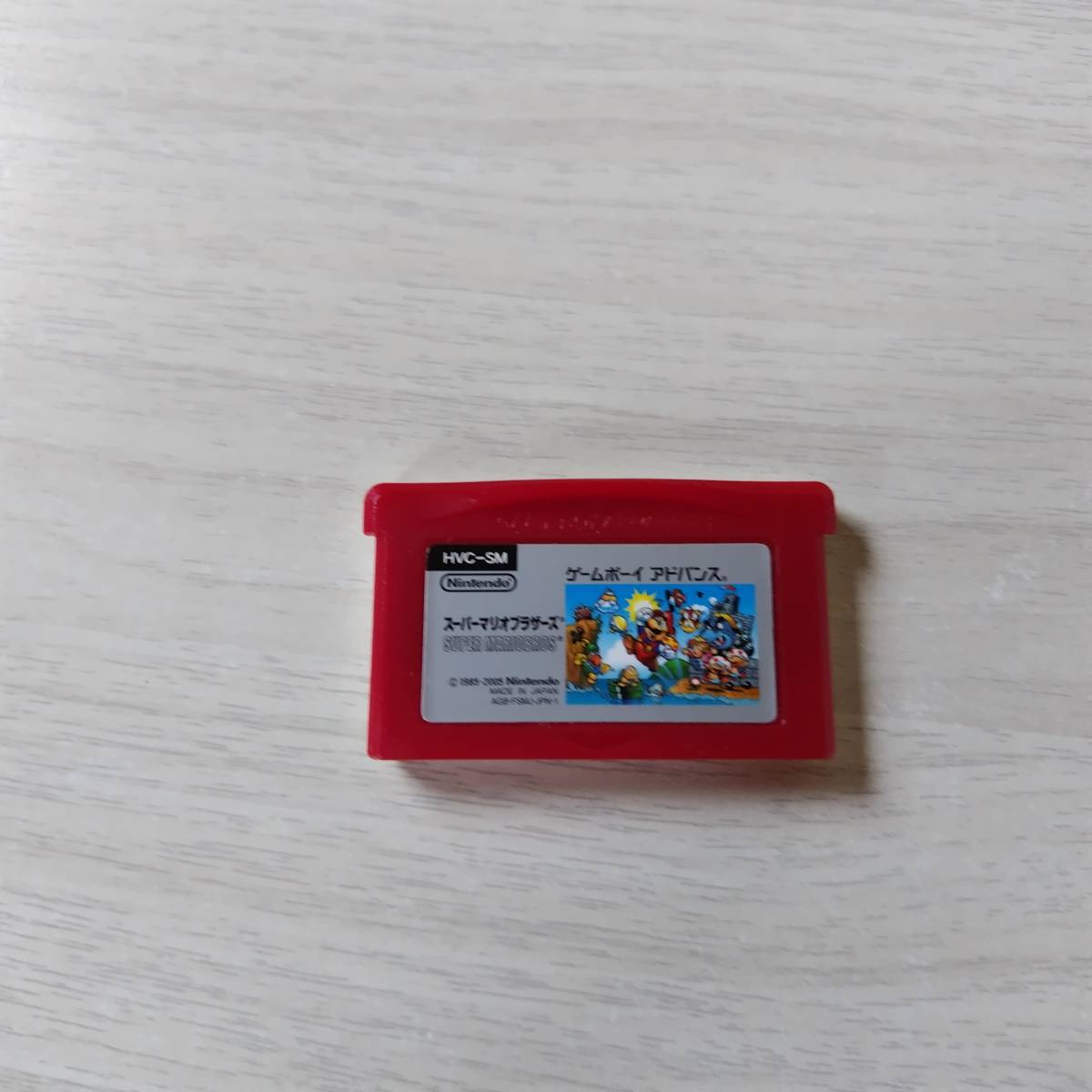 ☆美品! GBA ファミコンミニ スーパーマリオブラザーズ   何本でも同梱可☆拍卖
