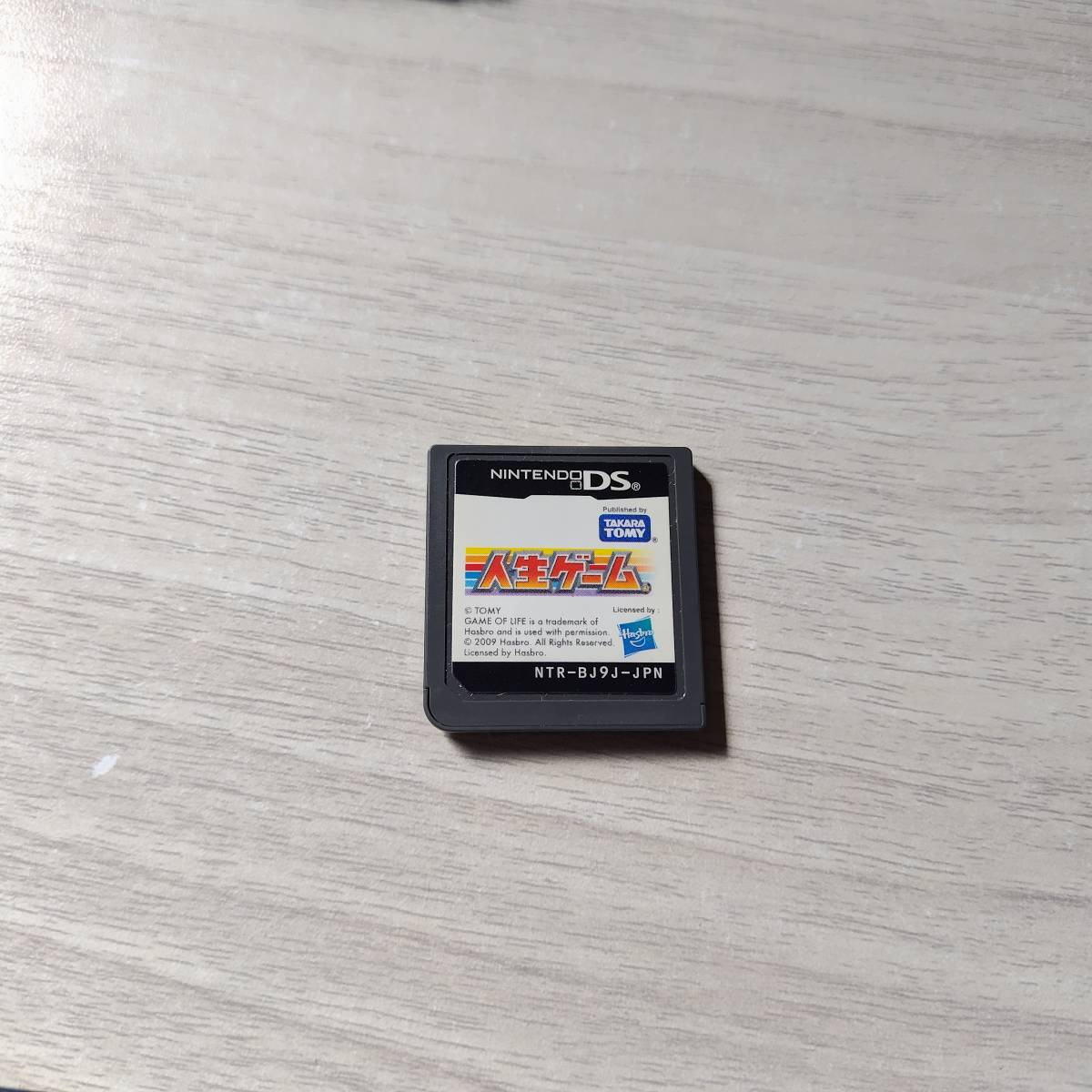 ☆DS 人生ゲーム DS  何本でも同梱可☆拍卖