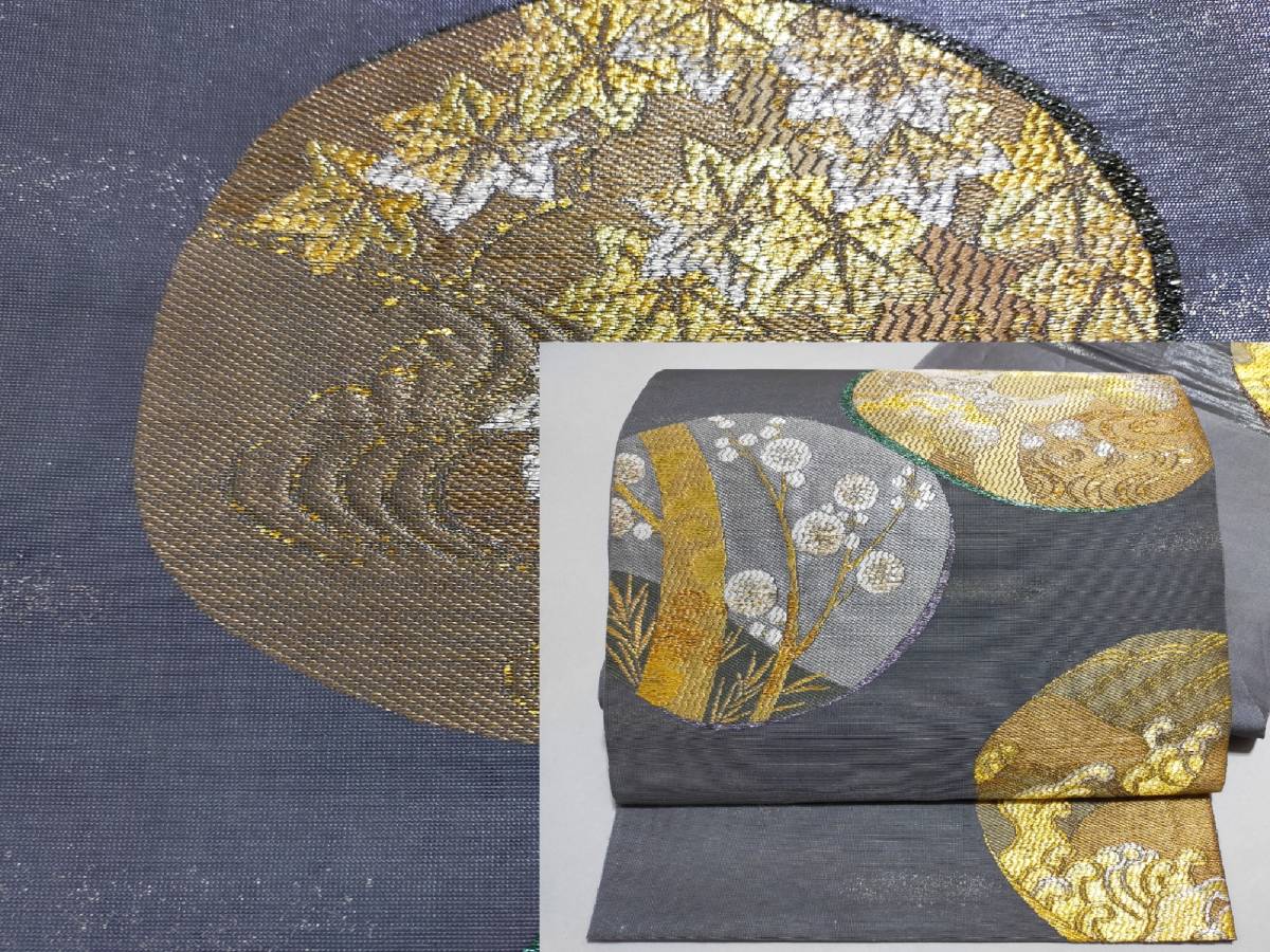 K13 袋帯 正絹 六通柄 金銀糸 鈍色地 丸取り文 流水 竜田川 松梅 長4m26cm拍卖