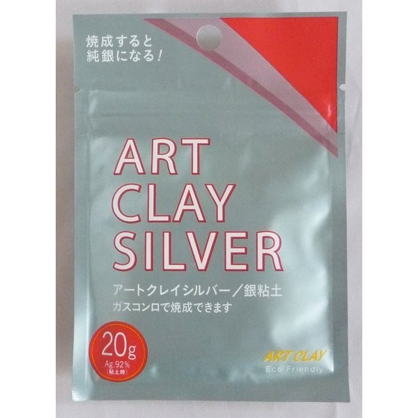 アートクレイシルバー 銀粘土 Art Cray Silver 20g拍卖