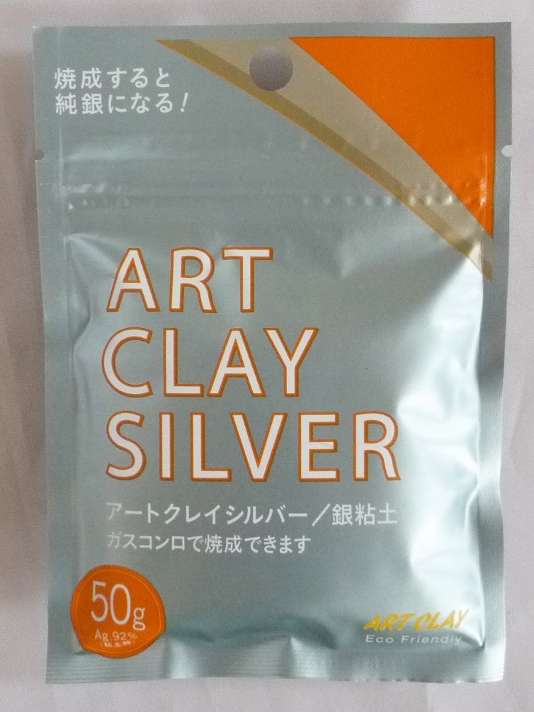 アートクレイシルバー 銀粘土 Art Cray Silver 50g拍卖