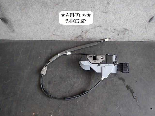 シトロエン DS3 ABA-A5C5F01 右Fドアロックソレノイド拍卖