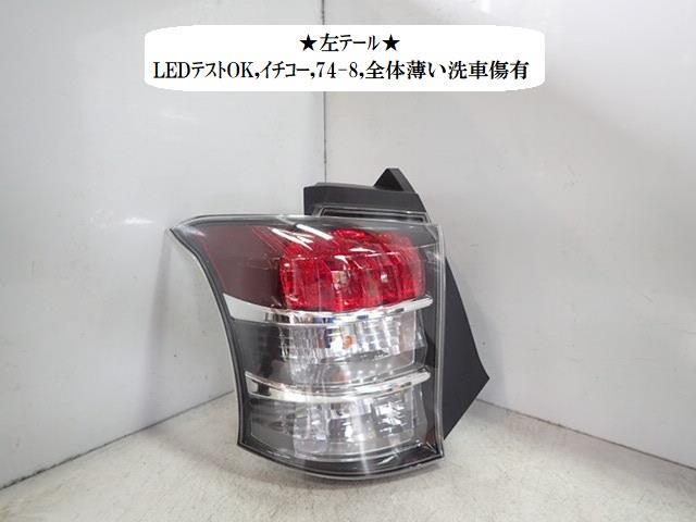 iQ DBA-KGJ10 左テールランプ イチコー 74-8 81560-74030拍卖