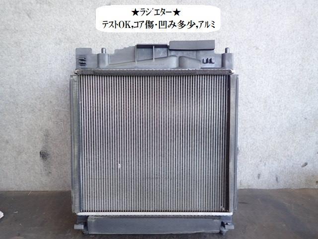 iQ DBA-KGJ10 ラジエータ 16400-40220拍卖