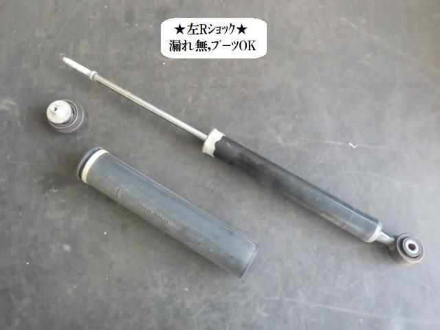ムーヴ DBA-LA150S 左Rショックアブソーバー 48530-B9140拍卖