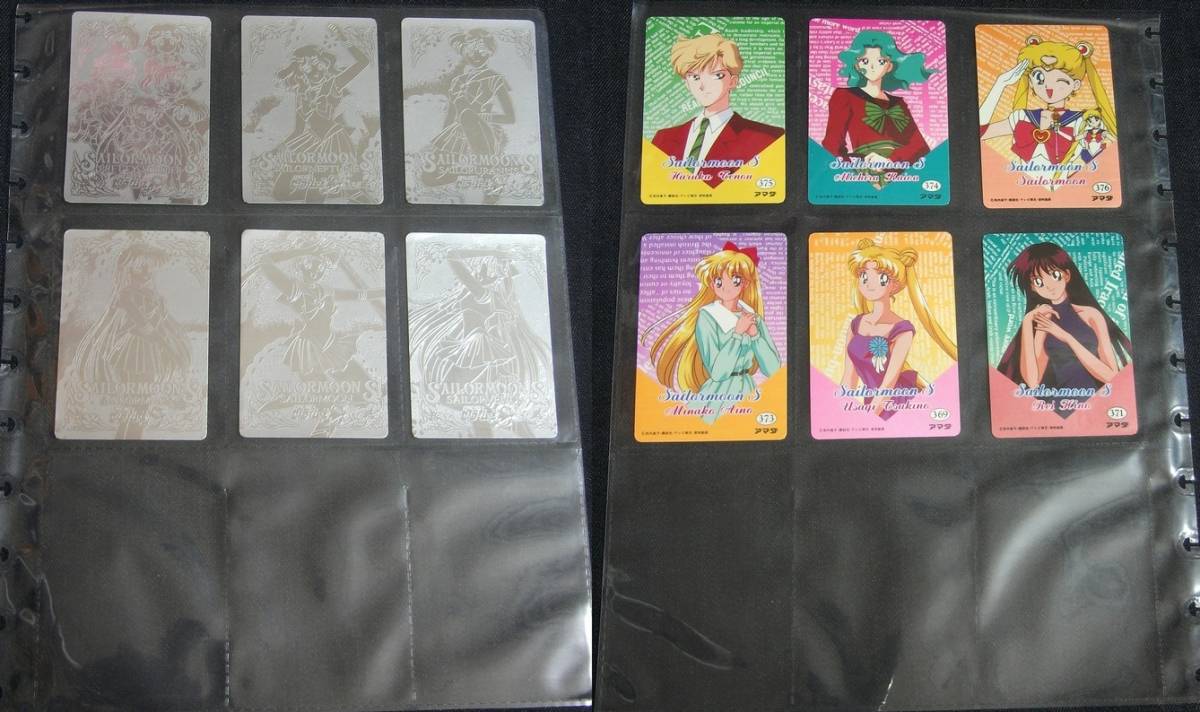 セーラームーン アマダ 59枚(ダブリ含む)セット キラ シルバー ジャンク拍卖