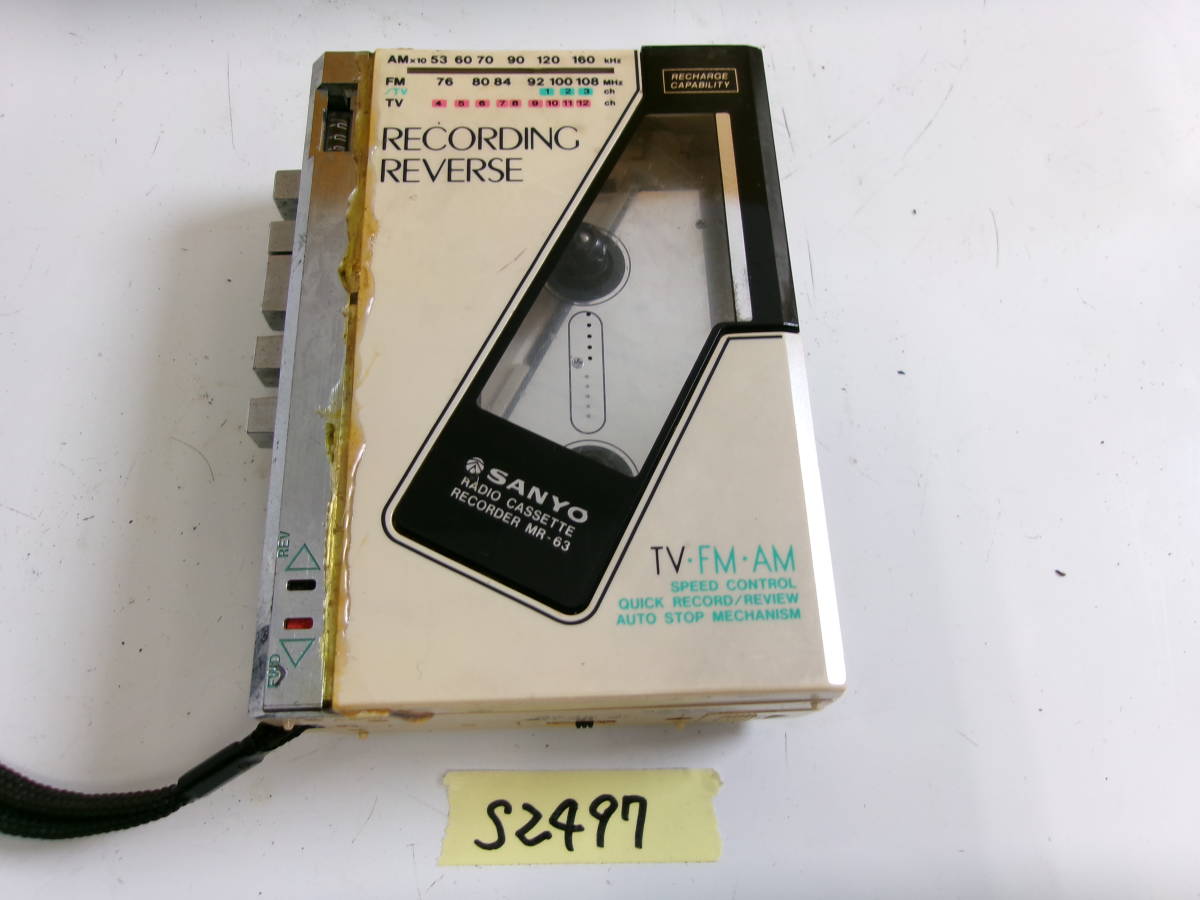 (S-2497)SANYO ポータブルカセットレコーダー MR-63 現状渡し ※修理や部品どりなどに拍卖