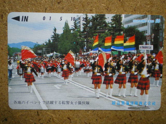 keis・綜合警備保障 カラーガード隊 テレカ拍卖