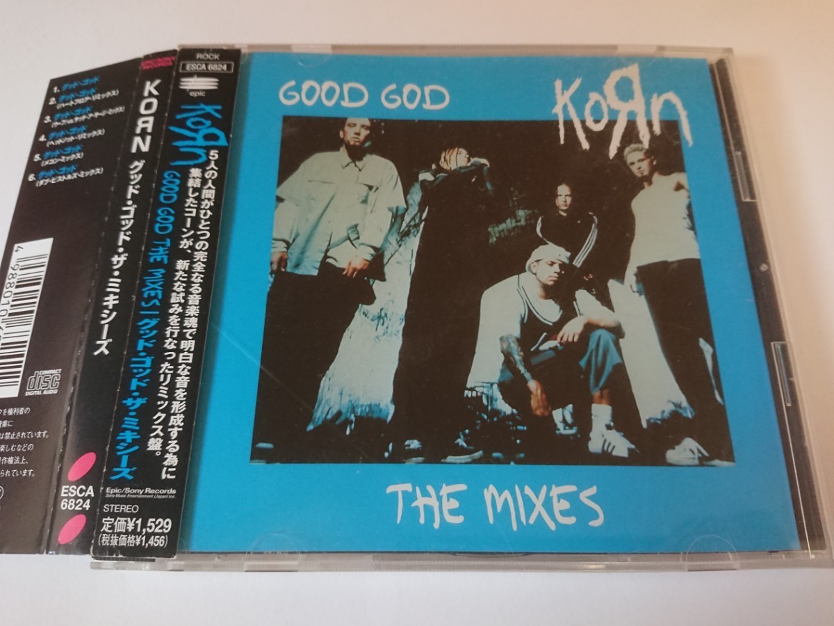 KORN「GOOD GOD MIXES」コーン拍卖
