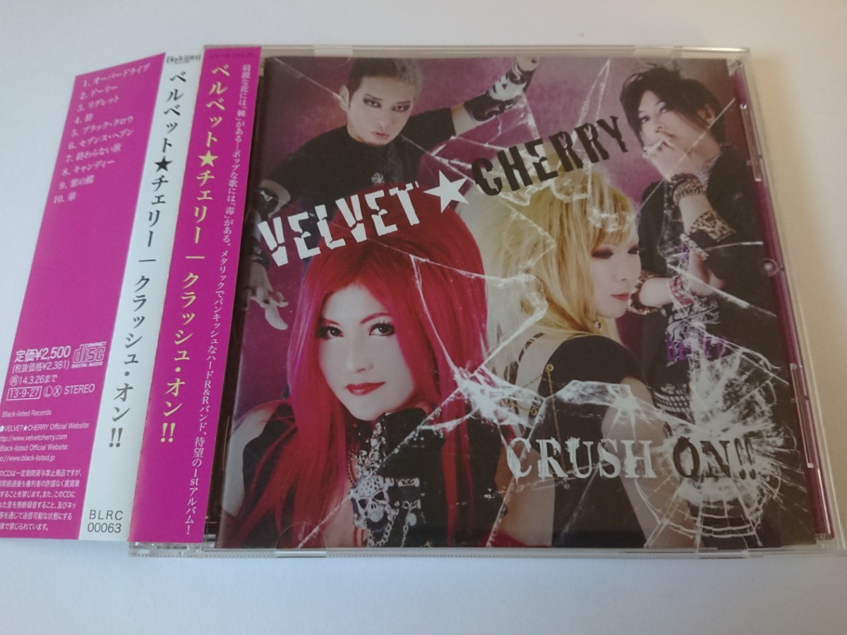 VELVET CHERRY / ベルベット・チェリー「CRUSH ON / クラッシュ・オン」女性Vo 嬢メタル ジャパメタ拍卖