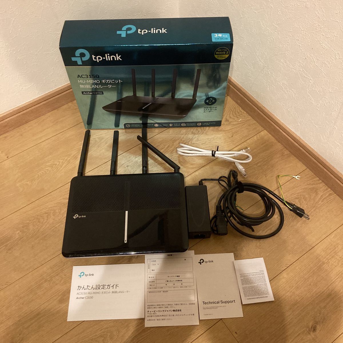 TP-Link Archer C3150 AC3150 無線LANルーター Wi-Fi拍卖