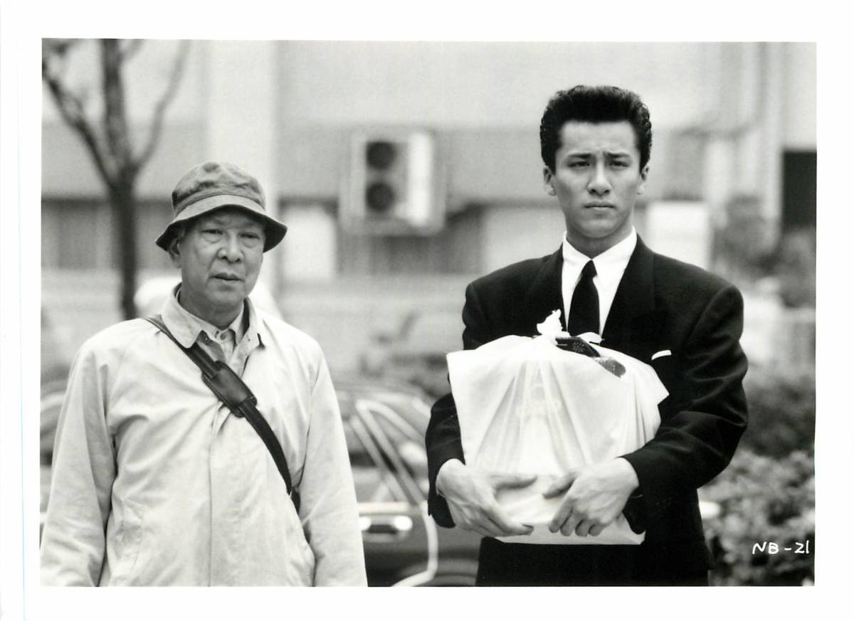 p37785『泣きぼくろ』スチル 工藤栄一 安部譲二 山崎努 木村一八 大滝秀治 石田えり拍卖