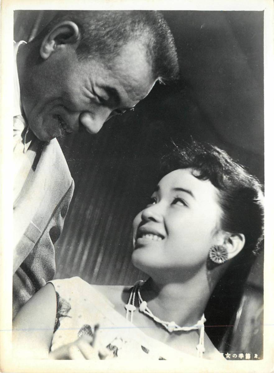 p37847『悪女の季節』スチル 東野英治郎 山田五十鈴 岡田茉莉子 伊藤雄之助 片山明彦 渋谷実拍卖