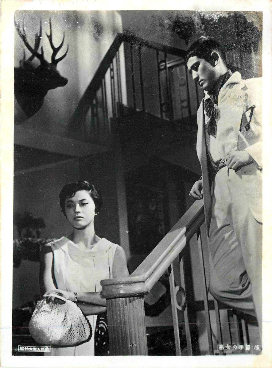 p37855『悪女の季節』スチル 東野英治郎 山田五十鈴 岡田茉莉子 伊藤雄之助 片山明彦 渋谷実拍卖