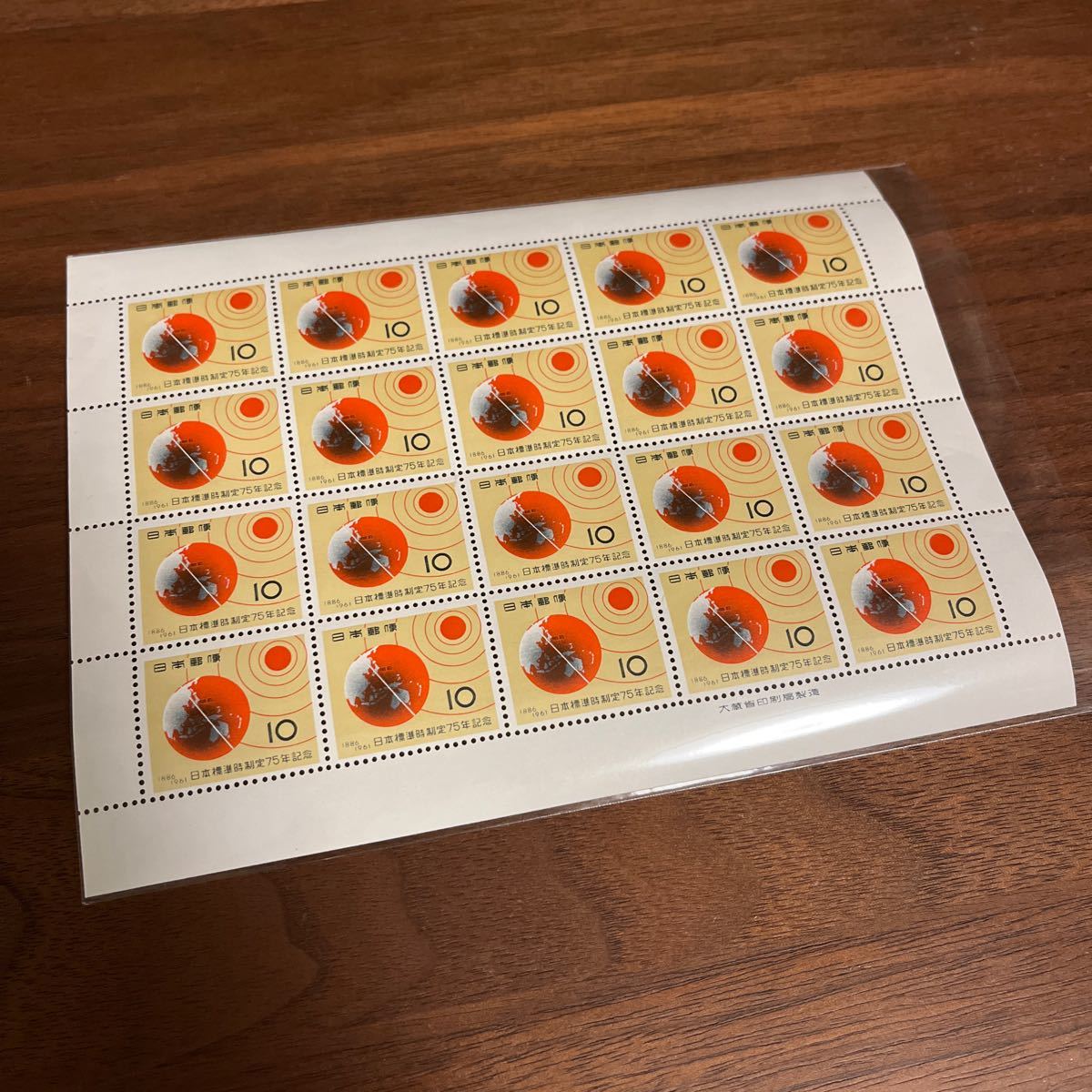 切手 日本標準時制定75年記念 1961 10円×20枚 1シート 額面200円拍卖