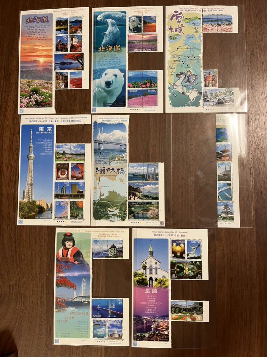 切手 旅の風景シリーズ 全8種 バラ切手 80円×52枚 額面4,160円 北海道 夏・秋冬 宮城 東京 瀬戸大橋 しまなみ海道 明石海峡大橋 長崎拍卖