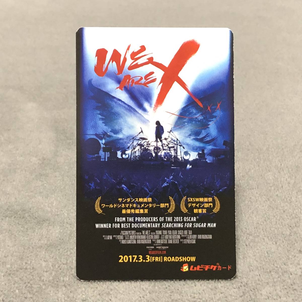 映画 WE ARE X ムビチケ 使用済み ★★★送料込み★★★ お得 入手困難 超レア X JAPAN YOSHIKI拍卖