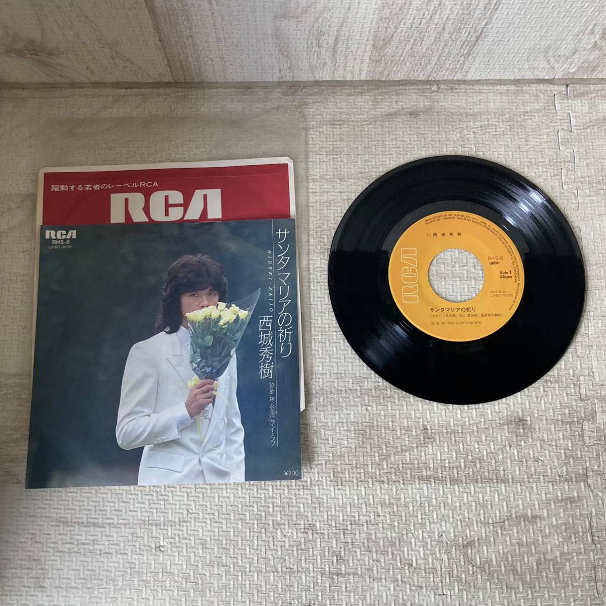 『Be78』EPレコード 西城秀樹 9枚拍卖