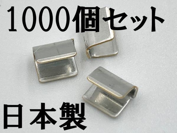 【スプライス メッキタイプ 1000個】 日本製 0.58~2.75㎜2 検索用) M259 4905034002593 C112WP1FKH DIY 汎用 配線コネクター拍卖