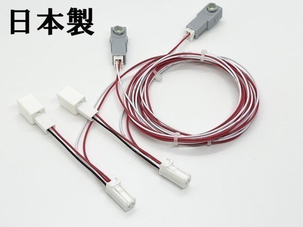 YO-644-2L 【N-BOX / N-BOX カスタム JF3 JF4 フットランプ 増設 ハーネス 青色 LED 2本 1500mm】 インナー スモール ライト拍卖