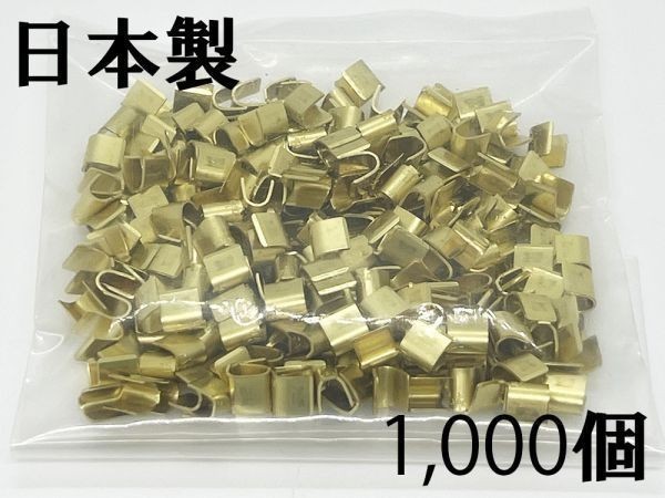 《スプライス 防錆タイプ 1000個》 送料込 日本製 配線 接続 分岐 検索用) DIY アース イルミ ドア イグニッション 端子コネクタ拍卖