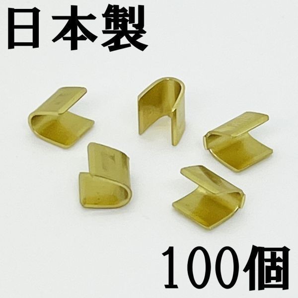 【スプライス 防錆タイプ 100個】 JAM製 565200-0 分岐 2.75~6.0㎜2 検索用) ポジション スモールトヨタ ヴェルファイア拍卖