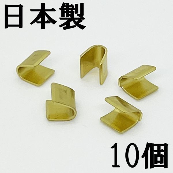 【スプライス 防錆タイプ 10個】 日本製 配線 接続 分岐 2.75~6.0㎜2 検索用) C-HR ニッサン フーガ エルグランド拍卖